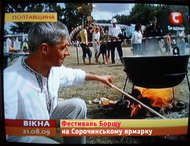 The Festival of borsch at Sorochynci Fair