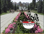 one of the Festivals of Borsch (tm) in Brovary (Kyiv region, 2009)