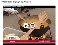 "The Festival of Borsch" near the Kyiv. Who want the borsch? (1+1, ТSN)
