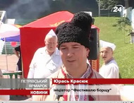 In Chernivtsi city on Peter Fair cooked borscht: 24 Channel: 7/7/2011